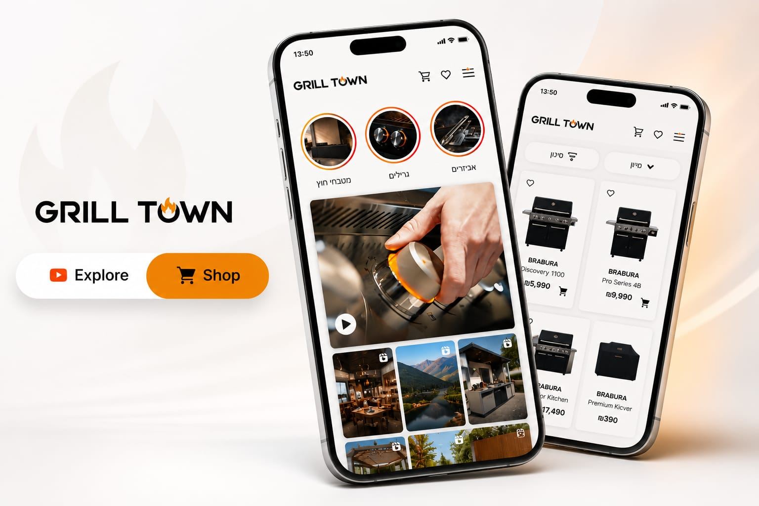 עמוד Explore באתר Grill Town