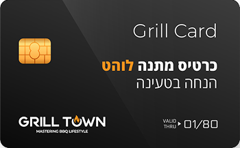 Grill Card